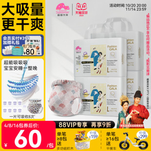 XL轻薄透气不湿 盛夏光年GALA婴儿拉拉裤 3XL宝宝纸尿裤 4包