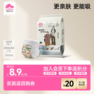 盛夏光年gala超薄透气