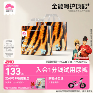3XL宝宝尿不湿 盛夏光年有形有色婴儿纸尿裤 XL拉拉裤 2包