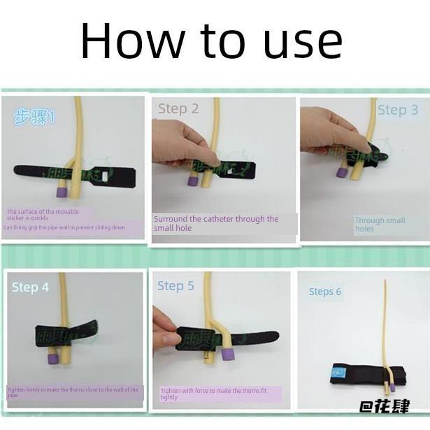 引流导管松紧绑腿魔术贴扎带导尿管气囊排尿绑带保护固定带导管