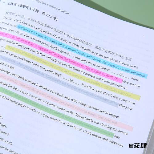 PET半透明极细长条标记索引贴n次贴重点记号考研考公分类长条