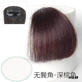 金色自然棕漫画刘海空气感漫画假刘海假发片自然黑自然轻薄有鬓角