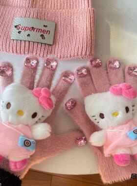 小红书同款保暖针织HelloKittykt猫水钻毛绒手套秋冬