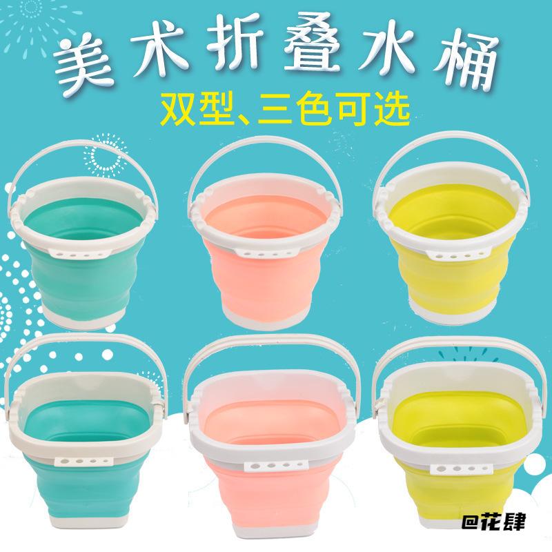 可插笔笔筒折叠美术绘画学生洗笔桶写生水桶洗笔美术生用多功能