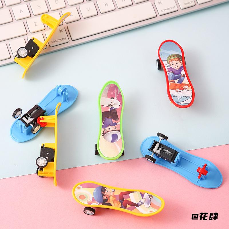 奖品男女小奖品可爱手指滑板车小朋友益智翘板花式生日礼物创意