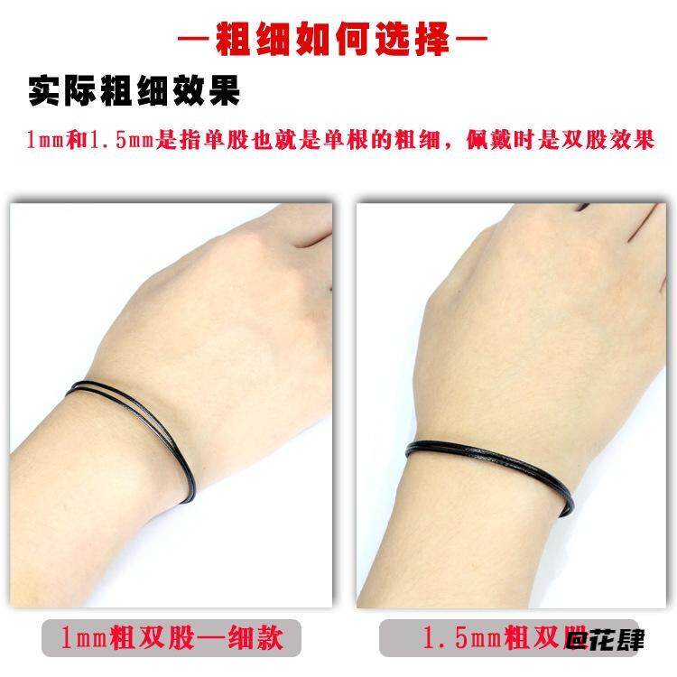 穿孔珠细蜡皮绳手链精美民族风DIY设计欧美首饰脚链绳礼物手链