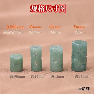 8mm翡翠糯种飘花散珠diy豆绿十字珠玉石珠子手链饰品百搭