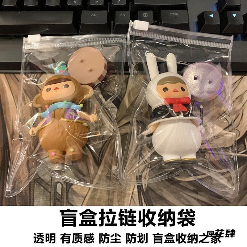 首饰文玩袋首饰盒耳饰佛珠册PVC收纳袋小袋子金银高档塑料饰品图片