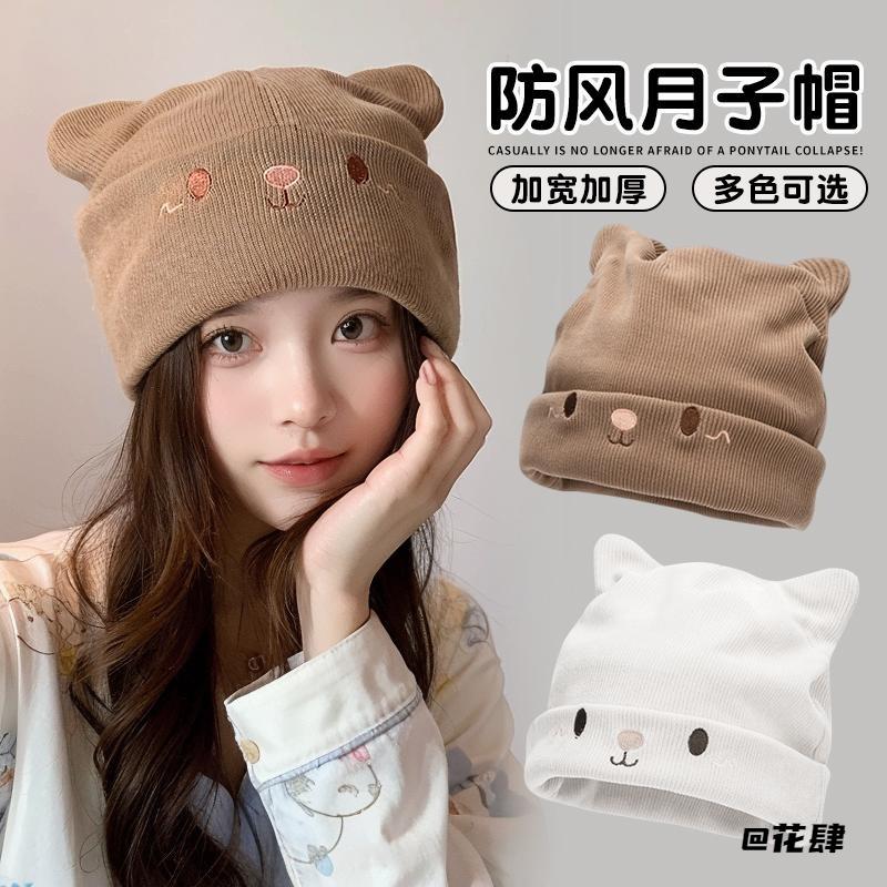针织孕妇防风女秋冬季帽子坐月子帽发带大头围吸汗头巾产后产妇