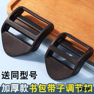 扣环目字弧形弯形书包目子安全扣加厚弧形弯背包调节扣平弯肩带扣
