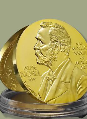 仿诺贝尔奖镀金币奖章工艺品 创始人肖像科学发明荣誉纪念礼品