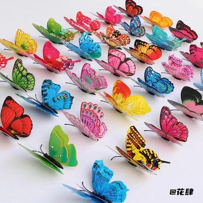 仿真蝴蝶橱窗墙贴窗帘装饰3DDIY立体婚庆幼儿园冰箱客厅卧室