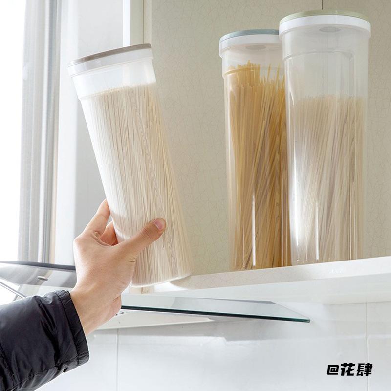 意面储物罐必备面条干货盒厨房塑料通用五谷杂粮简约多用途家用