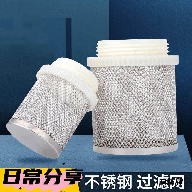 工具不锈钢外螺纹网罩过滤头标准外丝过滤网多功能耐用新款塑料,饰品/流行首饰/时尚饰品新,其他DIY饰品配件,淘宝优惠券,粉丝福利购,淘宝优惠卷