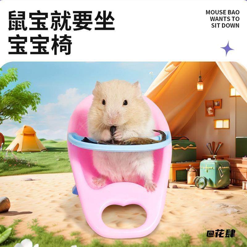 迷你吃饭摆件小座椅装饰桌子仓鼠过家家餐桌椅玩具金丝熊餐椅子,饰品/流行首饰/时尚饰品新,其他DIY饰品配件,淘宝优惠券,粉丝福利购,淘宝优惠卷