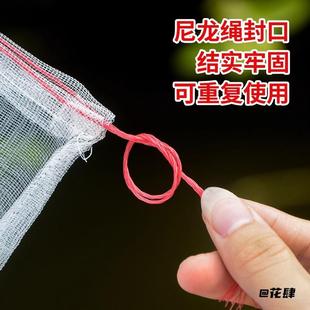果蔬套袋催芽专用袋网兜多功能浸种袋防虫袋葡萄水稻防鸟袋瓜白色
