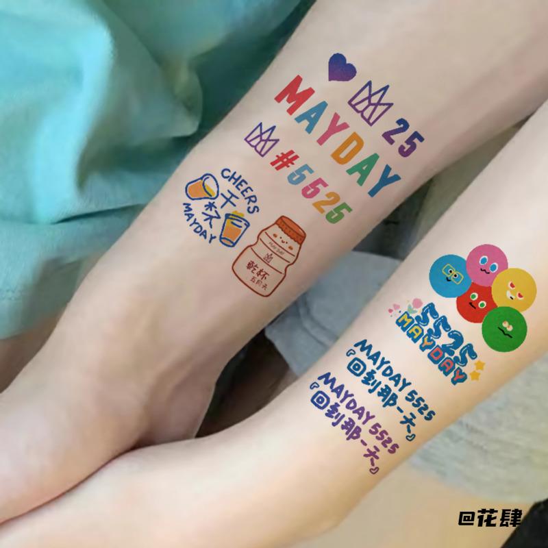 五月天演唱会纹身贴wmls回到那一天脸贴妆容贴纸纹身贴个性