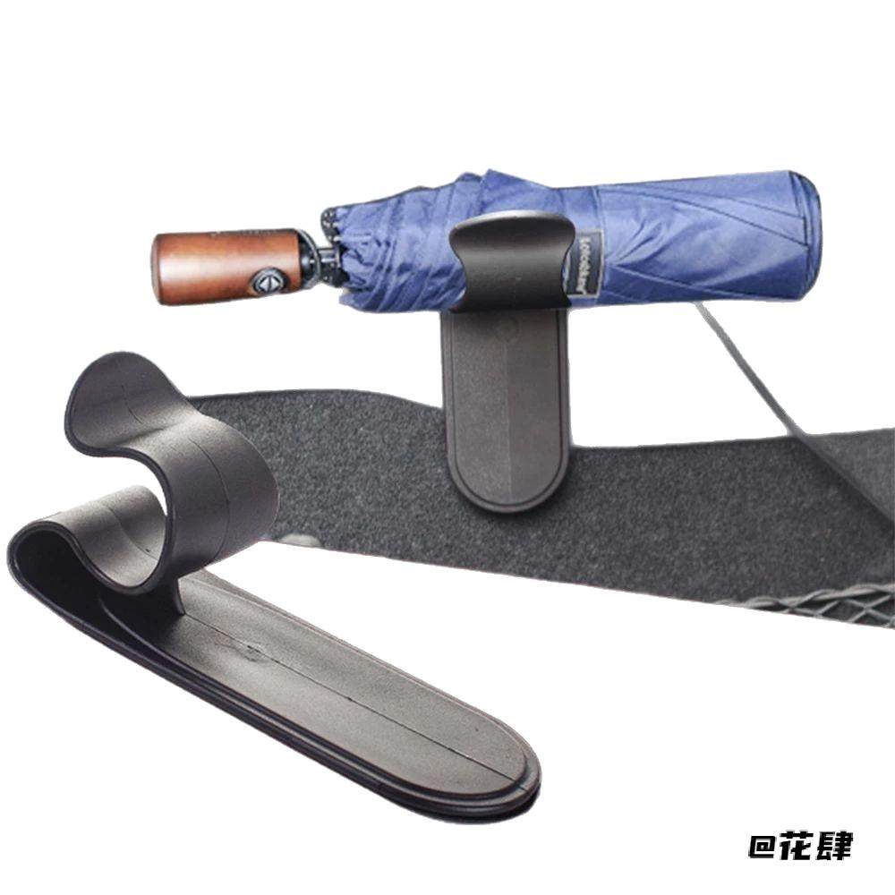 粘贴汽车雨伞挂钩座椅多功能便携挂钩汽车收纳固定支架雨伞汽车,汽车用品/电子/清洗/改装,摆件,淘宝优惠券,粉丝福利购,淘宝优惠卷