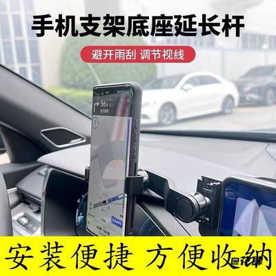 手机支架延长杆转接配件17mm球头车载防抖稳固可旋转调节底座