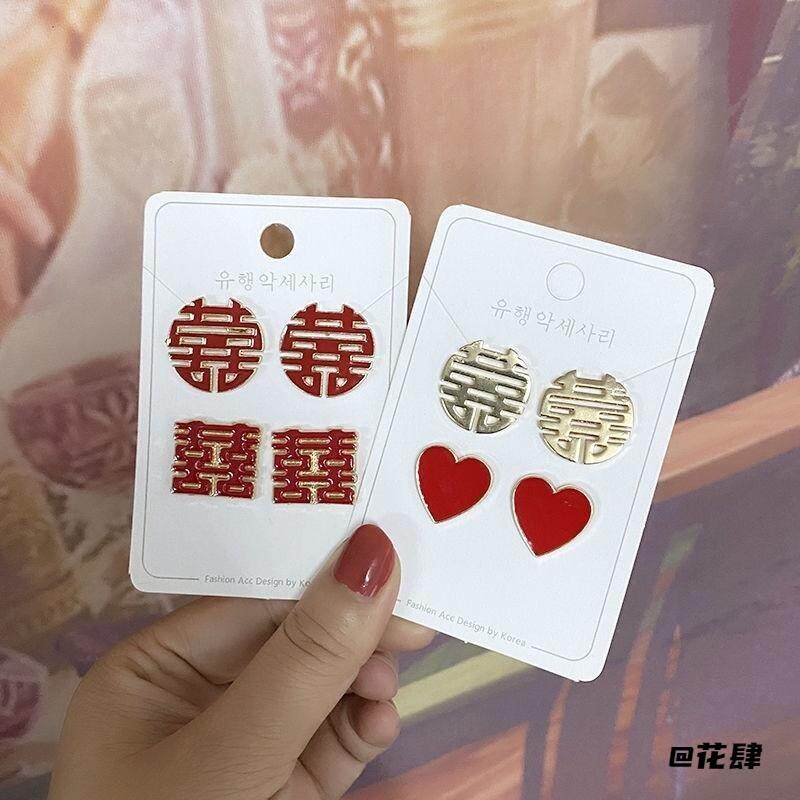 登记双喜配饰情侣胸针领证婚庆喜字订婚衬衫领徽章一对结婚爱心