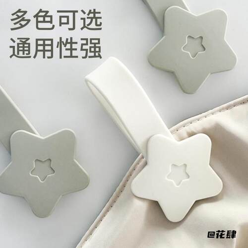 旅行随身磁吸帽夹柔软硅胶不伤帽五角星造型包包帽子收纳固定挂扣