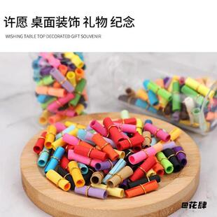 许愿瓶心愿环字条祝福语池留言许愿瓶许愿瓶迷你纸条小信纸卷胶囊