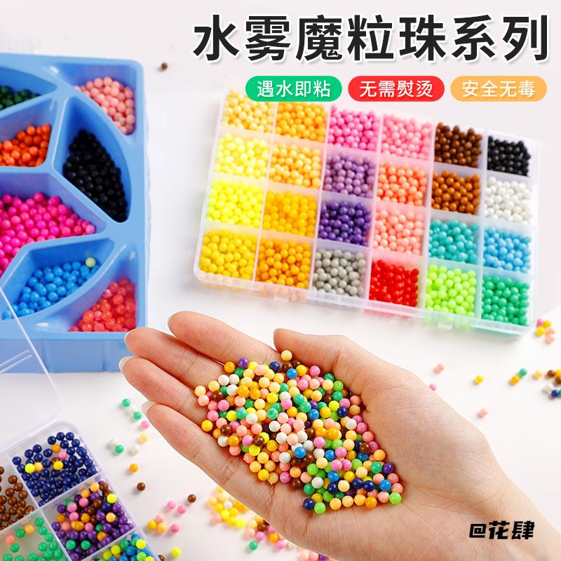 手工DIY材料包礼物生日制作套装儿童神奇水雾魔珠玩具小朋友
