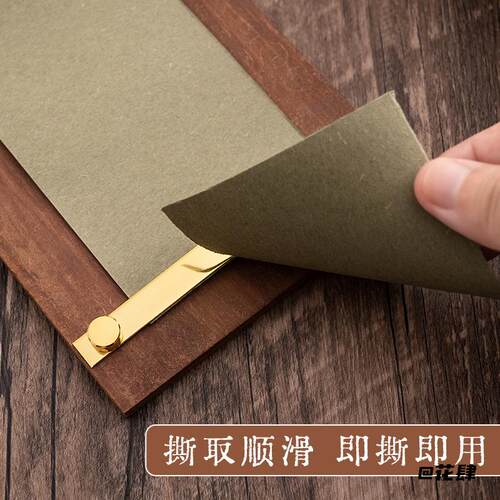 复古牛皮纸木板便签本墨下小红书同款记事本博主同款精致学习高级