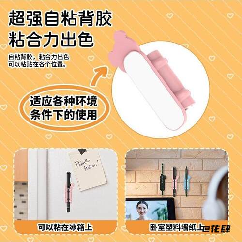 百搭新款适用记号笔化妆刷笔架圆珠笔笔筒铅笔考拉双层笔夹笔套