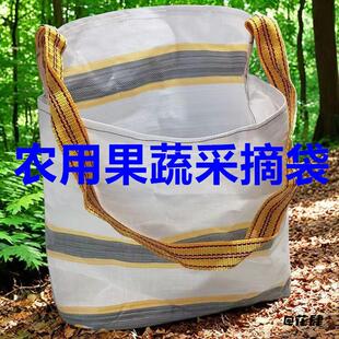 茶叶筐旅行便捷果蔬采摘袋收纳轻便茶袋泡脚袋蒜苔腰包卫生间腰兜