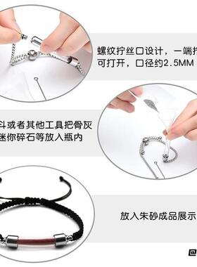 骨灰盒毛发编织绳拧丝编织小瓶螺纹丝帽朱砂放朱砂手饰男女吊坠