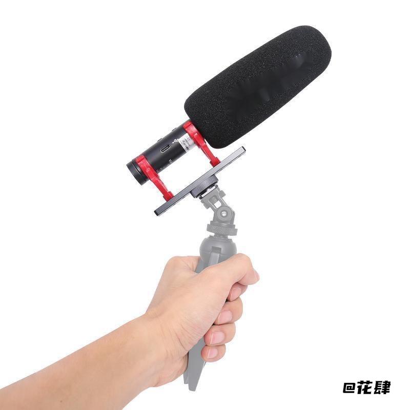框架指向性diy弹簧扣BOYA MM1麦克风支架镂空手机相机