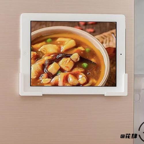 通用diy磁吸固定手机架卫生间多功能纸巾盒免打孔抽纸盒客厅