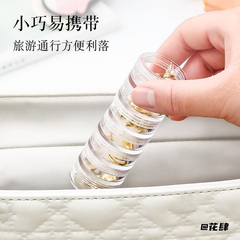 药盒5层收纳盒项链首饰耳环整理透明多功能收纳盒子器具耳钉饰品