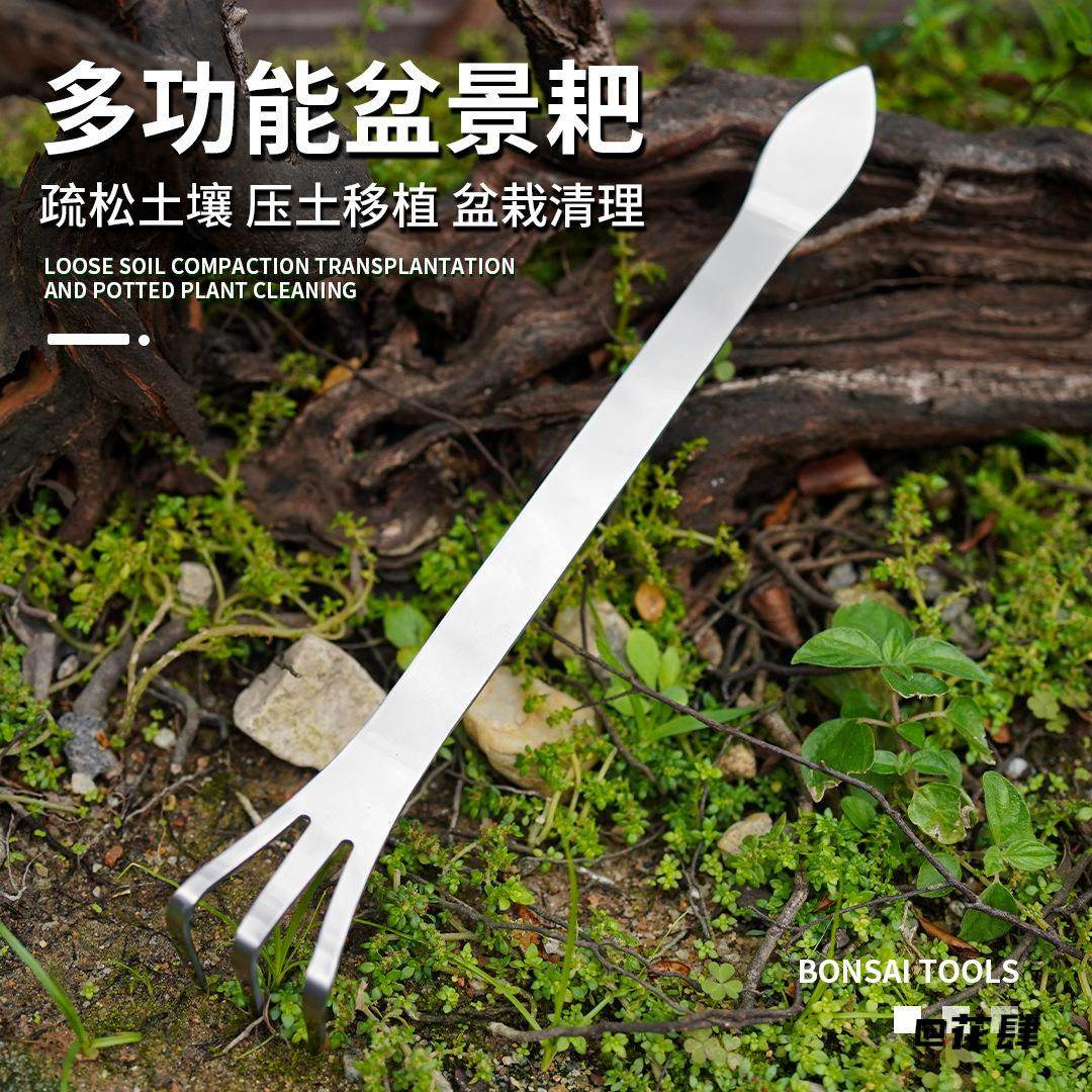 压土养花两用种花工具松土耙土神器松土耙专用盆景耙子压土器景盆,家居饰品,仿真植物盆景,淘宝优惠券,粉丝福利购,淘宝优惠卷