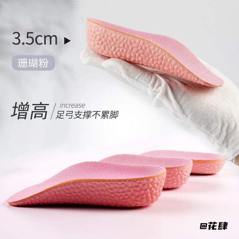 后跟减震男女同款吸汗爆米花鞋垫eva男女同款七分鞋垫透气半垫