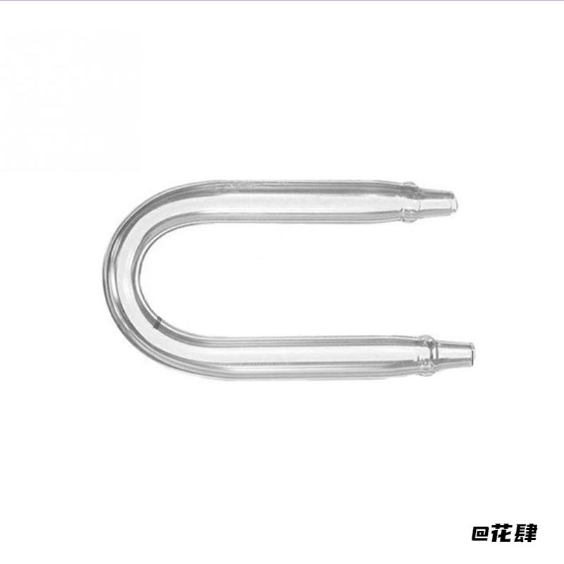 U型管配件鱼缸弯管家用连接管u型迷你亚克力小型玻璃管增氧小口