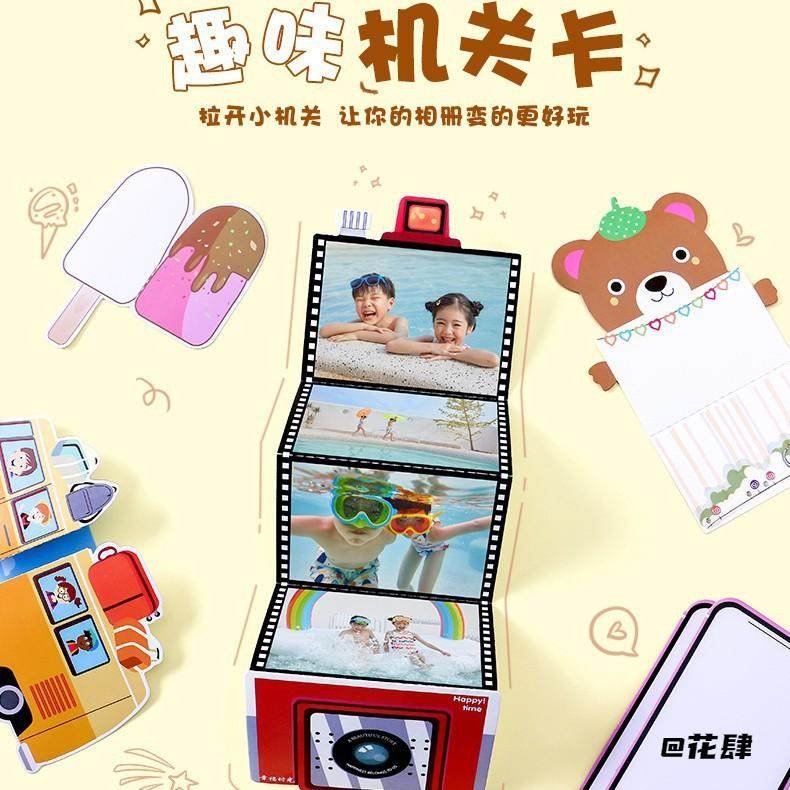 机关卡片成长册手册机关卡贴纸立体折叠材料童年装饰幼儿园记录,收纳整理,卡片收纳盒/册,淘宝优惠券,粉丝福利购,淘宝优惠卷