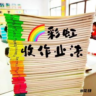 上课必备美观学生不干胶标识彩色记号标记贴纸方形快速分组标签