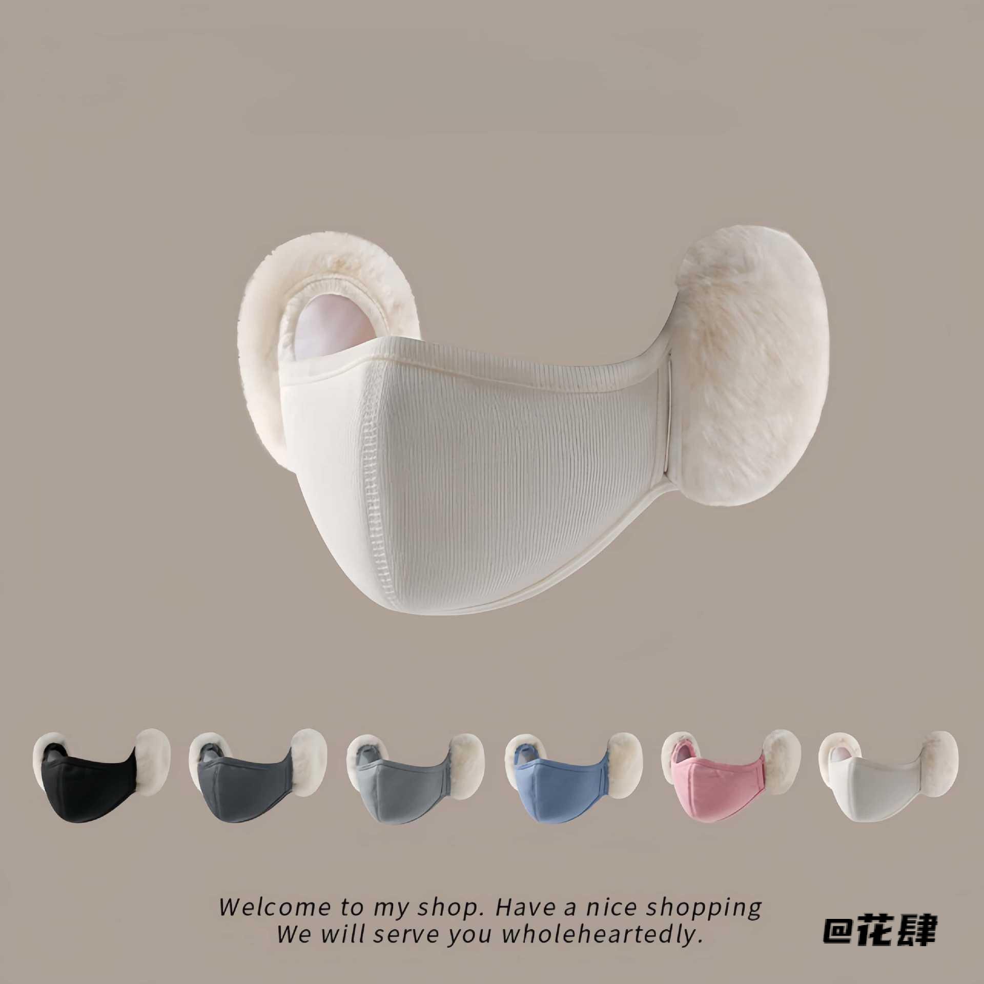 高级感女生保护神器二合一口罩耳罩防寒防风保暖冬季护耳罩耳羊毛