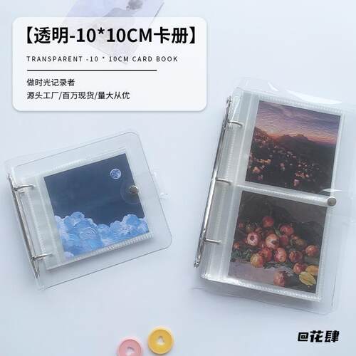 追星明星周边偶像梦幻祭收纳册韩国透明替芯保护一宫三孔相簿迷你