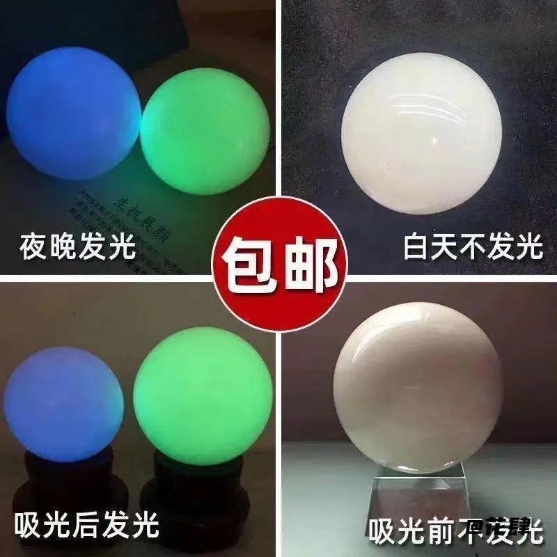 月光球装饰发光客厅精致摆件水晶球摆件夜明珠玉石礼物超亮夜光石