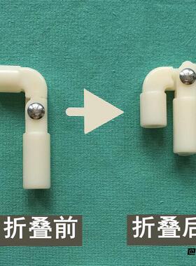 蚊帐拐角90度二通加固稳定底座固定器家用可折叠蚊帐配件零配件