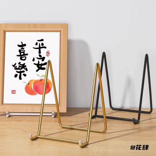 装饰架家用画框陶瓷摆件多尺寸托架支架照片相框平板圆盘支撑架