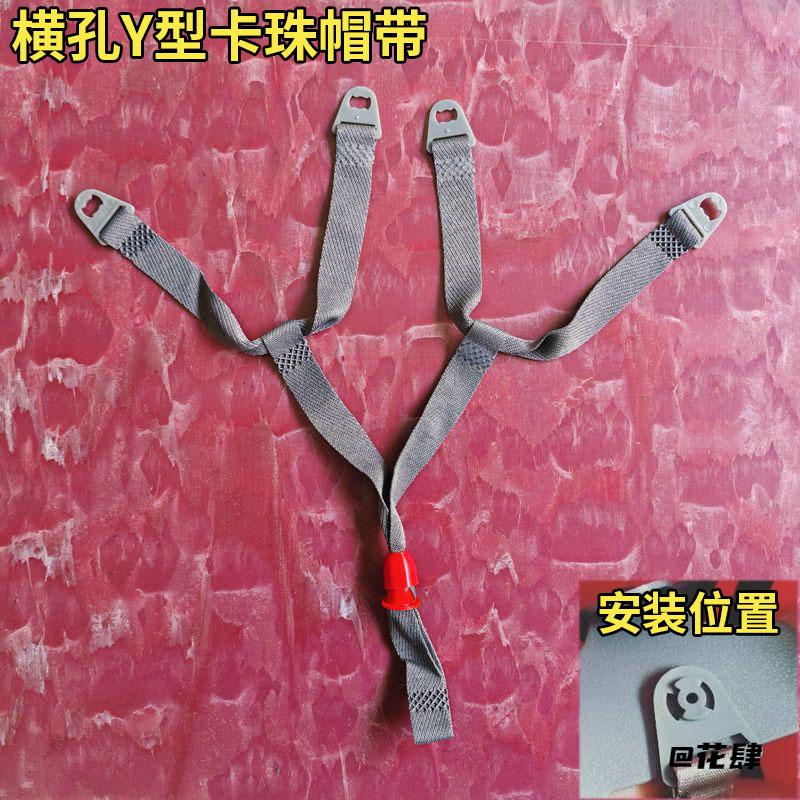 旋钮子母扣头盔安全扣销卡扣巴托头盔卡扣绳通用便携式按键扣子