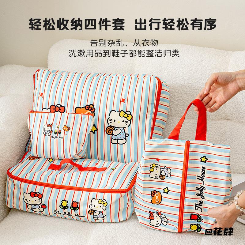 行李箱中号防水收纳KT猫旅行收纳袋KT猫咪衣服分装袋子鞋子