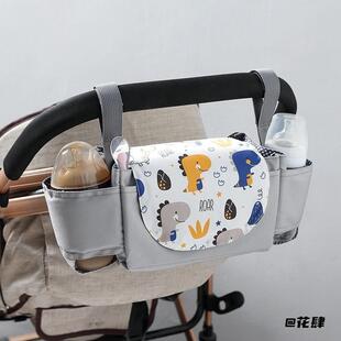婴儿车手推车遛娃神器遛娃挂包水杯架收纳包母婴包收纳袋置物架