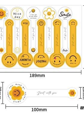 吃不胖handmade圆形饼干罐头黄色笑脸烘焙长条贴纸太阳花