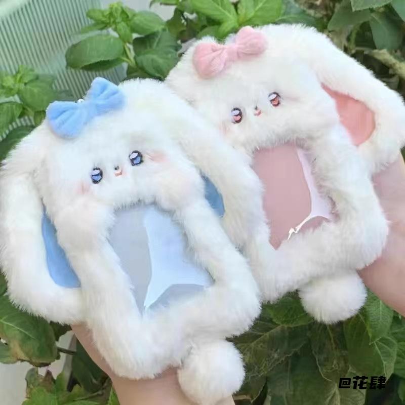 展示挂件保护套卡通卡套小卡卡套动物卡套毛绒毛绒兔子卡套校园卡