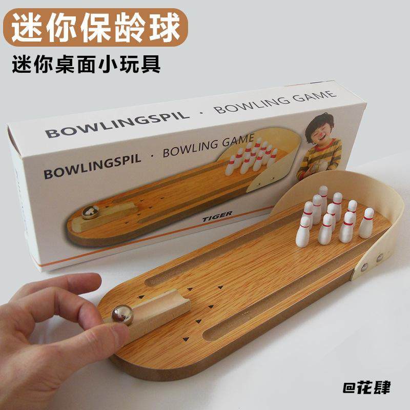 儿童好玩木质安全健康亲子无毒迷你保龄球木质玩具益智滚珠实木制,玩具/童车/益智/积木/模型,其他户外休闲玩具,淘宝优惠券,粉丝福利购,淘宝优惠卷
